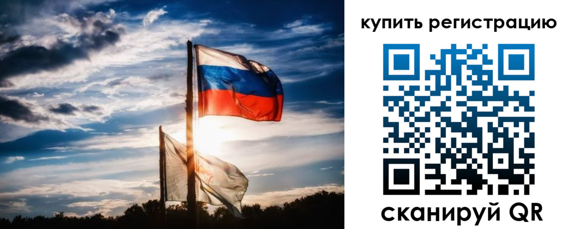 прописка регистрация в Кеми