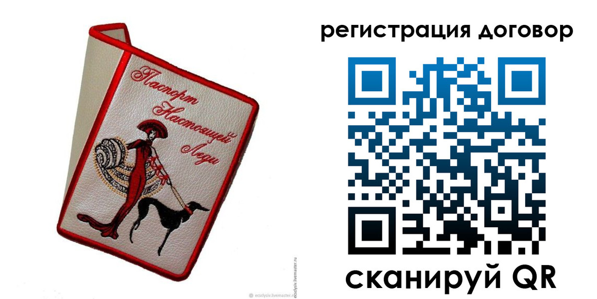 временная регистрация недорого в Кеми