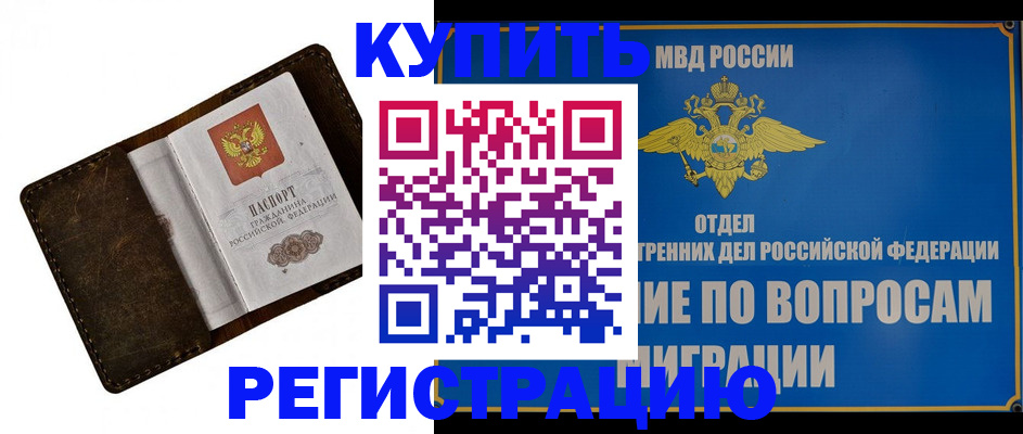 прописка поиск в Кеми