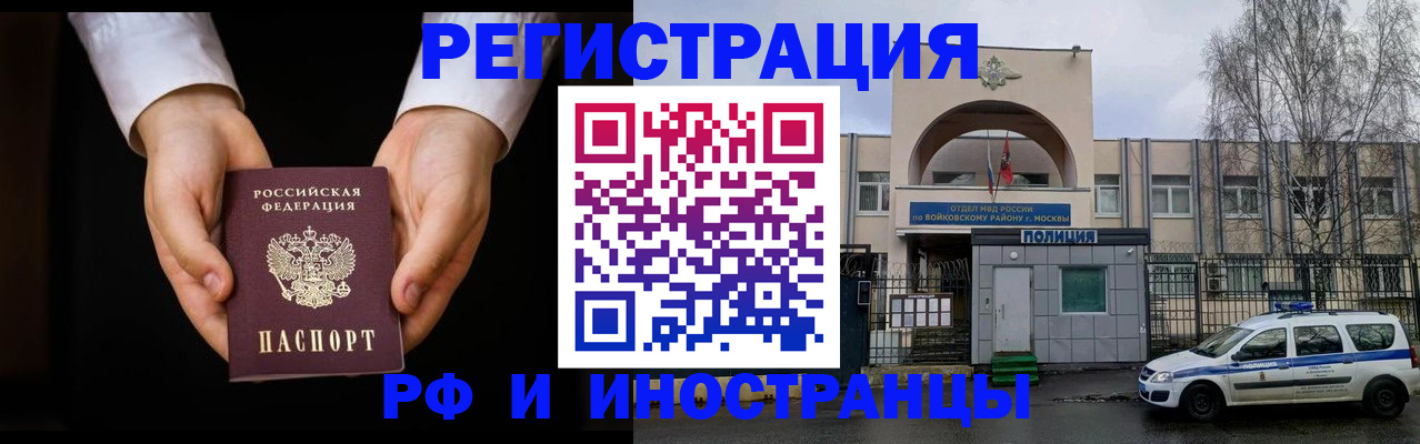 прописка поиск в Кеми