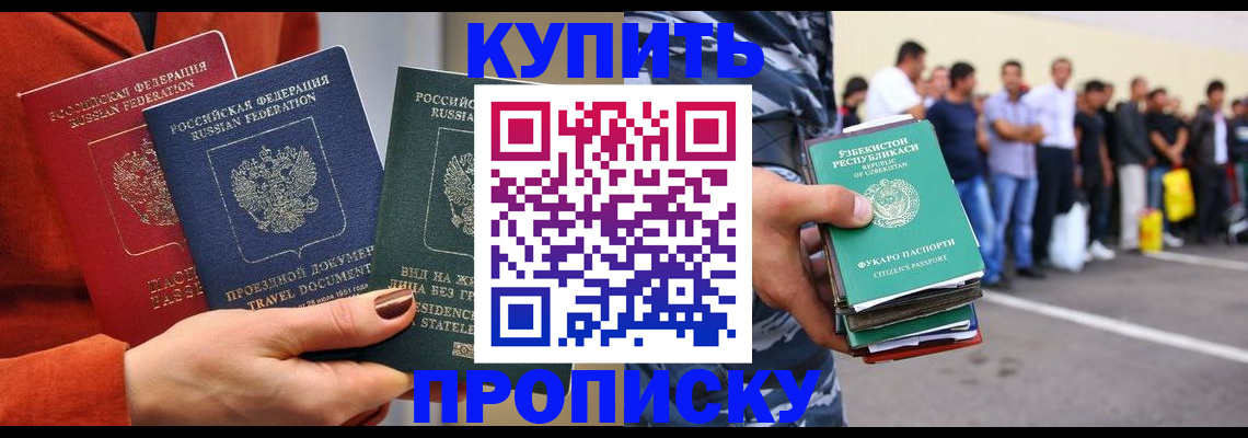 временная регистрация поиск в Кеми